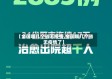 【全国哪几个省无疫情,全国哪几个省无疫情了】