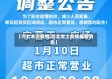 【河北本土疫情,河北本土疫情最新消息】