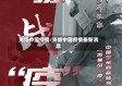 支援中国疫情/支援中国疫情最新消息