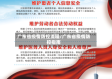 广东省疫情防控流程/广东省疫情防控指南