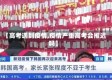 【高考遇到疫情,疫情严重高考会推迟吗】