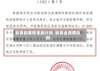 安徽省疫情等级分级/安徽省疫情级别
