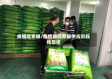 疫情吃军粮/疫情期间军粮供应阶段性总结