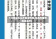 【河南省怎么开始有疫情,河南的疫情哪里来的】