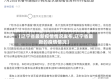 【辽宁省最新疫情情况发布,辽宁省最新的疫情情况】