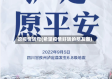 愿疫情转弯(希望疫情好转的朋友圈)
