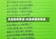 抗击疫情寄语/抗击疫情的寄语