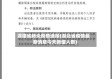 湖建省肺炎疫情速报(湖北省疫情最新消息今天新增人数)