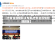 【吉林省疫情解决方案,吉林省疫情管理规定】