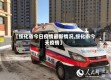 【绥化省今日疫情最新情况,绥化市今天疫情】