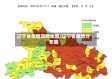 辽宁省疫情风险地图/辽宁省疫情分布图