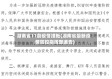 湖南省11条疫情措施(湖南省最新疫情防控指挥部通告)