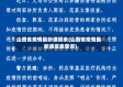 山西省疫情最新通报表(山西省疫情最新通报表查询)