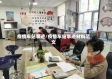 疫情车站事迹/疫情车站事迹材料范文