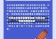 河北省疫情房租减免政策/河北省疫情期间租房政策