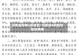河南省疫情4号通告/河南省4例新型冠状病毒