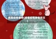 感恩疫情善举(感恩疫情善举作文)
