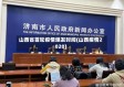 山西省首轮疫情爆发时间(山西疫情2020)