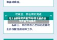 河北省疫情又严重了吗/河北省疫情又严重了吗现在