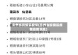 贵州省铜陵县疫情(贵州省铜陵县疫情最新消息)