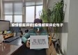 疫情颁奖评论(疫情颁奖评论句子)