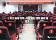 【开江发布疫情,开江新冠疫情最新消息】