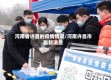 河南省许昌的疫情情况/河南许昌市最新消息