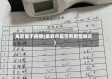 龙岩属于疫情(龙岩市是否有新型肺炎)