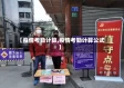 【疫情考勤计算,疫情考勤计算公式】