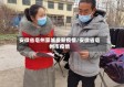 安徽省亳州蒙城最新疫情/安微省亳州市疫情