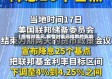 【疫情对美元,疫情对美元指数的影响】