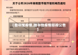 【图书馆疫情,图书馆疫情防控公告】