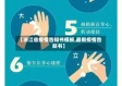 【浙江省疫情告知书模板,最新疫情告知书】
