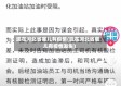 现在河北省哪儿有疫情(现在河北省哪儿有疫情发生)