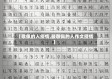 【敬佩的人疫情,最敬佩的人作文疫情】