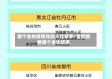哪个省的疫情死的人比较多/全国疫情哪个省比较多