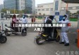 【江苏省南通疫情确诊总数,南通确诊人数】