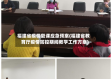 福建省疫情复课应急预案(福建省教育厅疫情防控期间教学工作方案)