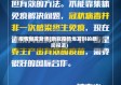 疫情爆发新华(新冠疫情爆发时的新闻报道)