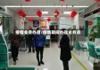 疫情业务办理/疫情期间办理业务须知