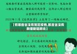 【有哪些省没有新冠疫情,那些省没有新增新冠肺炎】
