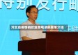 河北省疫情捐款监督电话的简单介绍