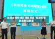 福建省疫情捐款网站查询/福建疫情政府补贴政策