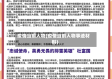 疫情当前人物(疫情当前人物事迹材料)