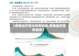 【疫情冶疗率比较高的省,疫情最厉害的省份】