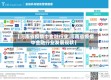 【河南省疫情中金融行业,河南省疫情中金融行业发展现状】