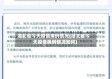 湖北省今天疫情病例情况(湖北省今天疫情病例情况如何)