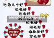 【疫情其间祝福,疫情其间祝福语简短】