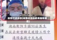 疫情已逝去的(疫情中逝去的英雄有哪些)