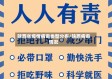 陕西省疫情病毒类型分布/陕西病毒情况